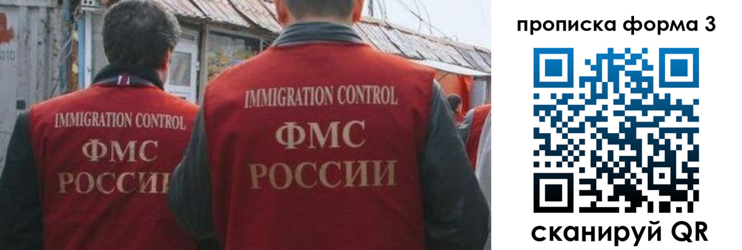 прописка для кредита в Заволжске