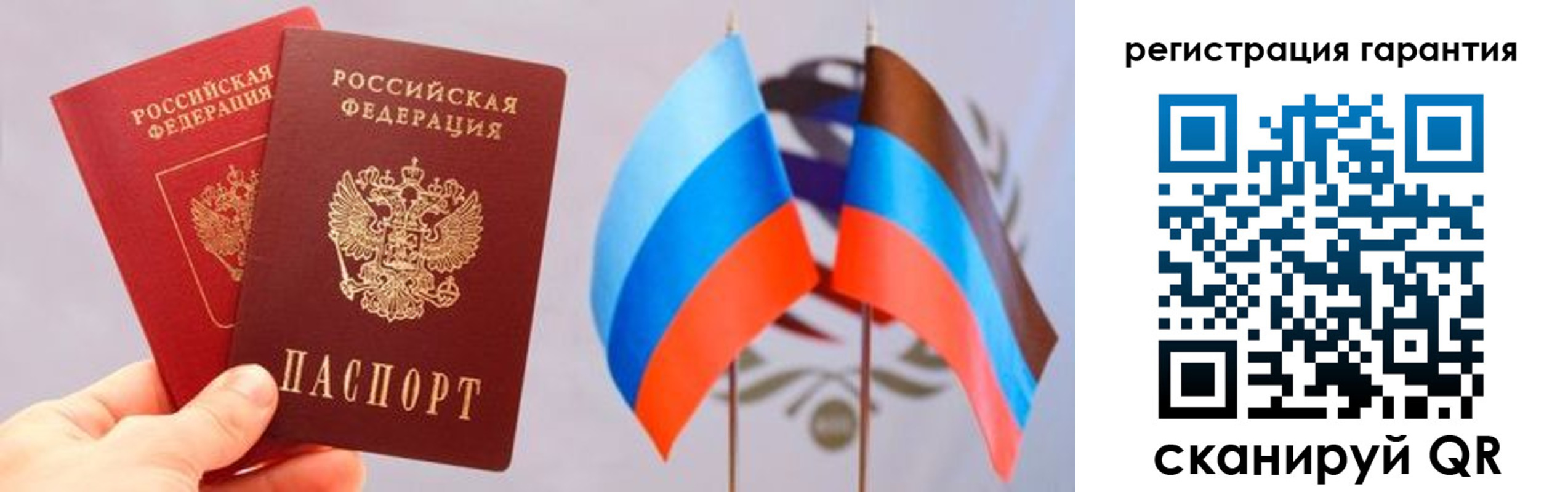 временная регистрация законно в Заволжске